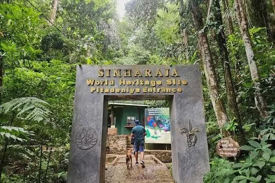 Sinharaja World Heritage Site entrance